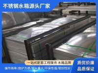 组合式不锈钢水箱-4-