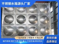 不锈钢消防水箱-6-