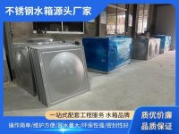 不锈钢消防水箱-2-