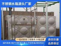 不锈钢生活水箱-6-