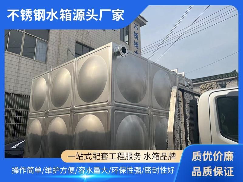 不锈钢保温水箱-10-