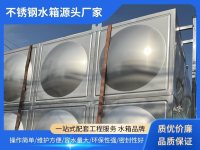 不锈钢保温水箱-8-