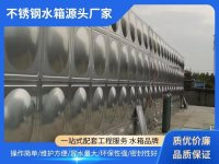 不锈钢保温水箱-7-