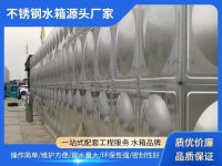 不锈钢保温水箱-6-