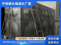 不锈钢保温水箱-4-