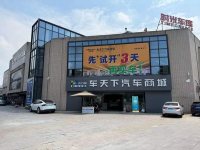 公司环境-1-