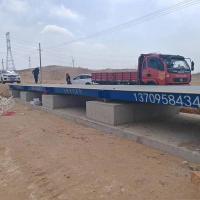 电子地磅-1