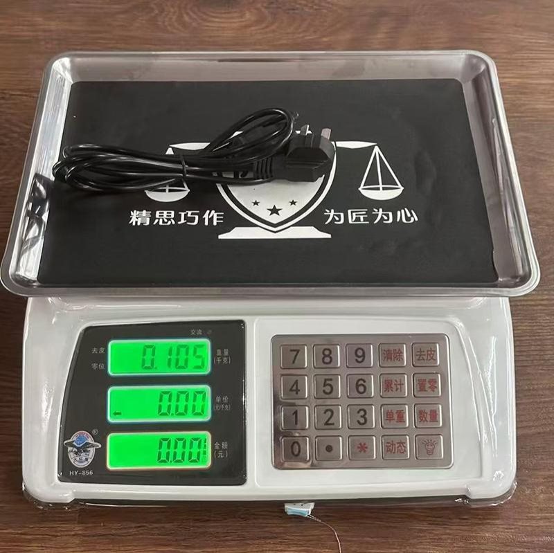 新规计价秤-9-