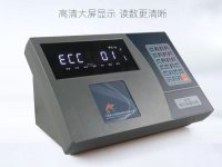 新规电子计价秤案例-9-