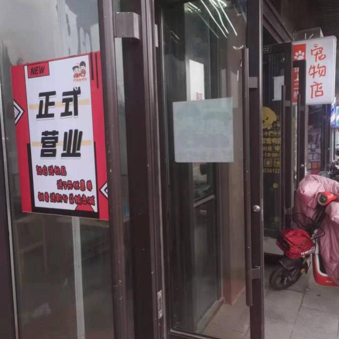 玻璃门-4-