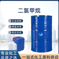 二氯甲烷