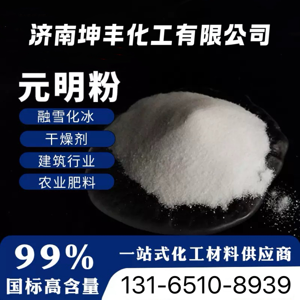 微信图片_20260527164946_462_4370