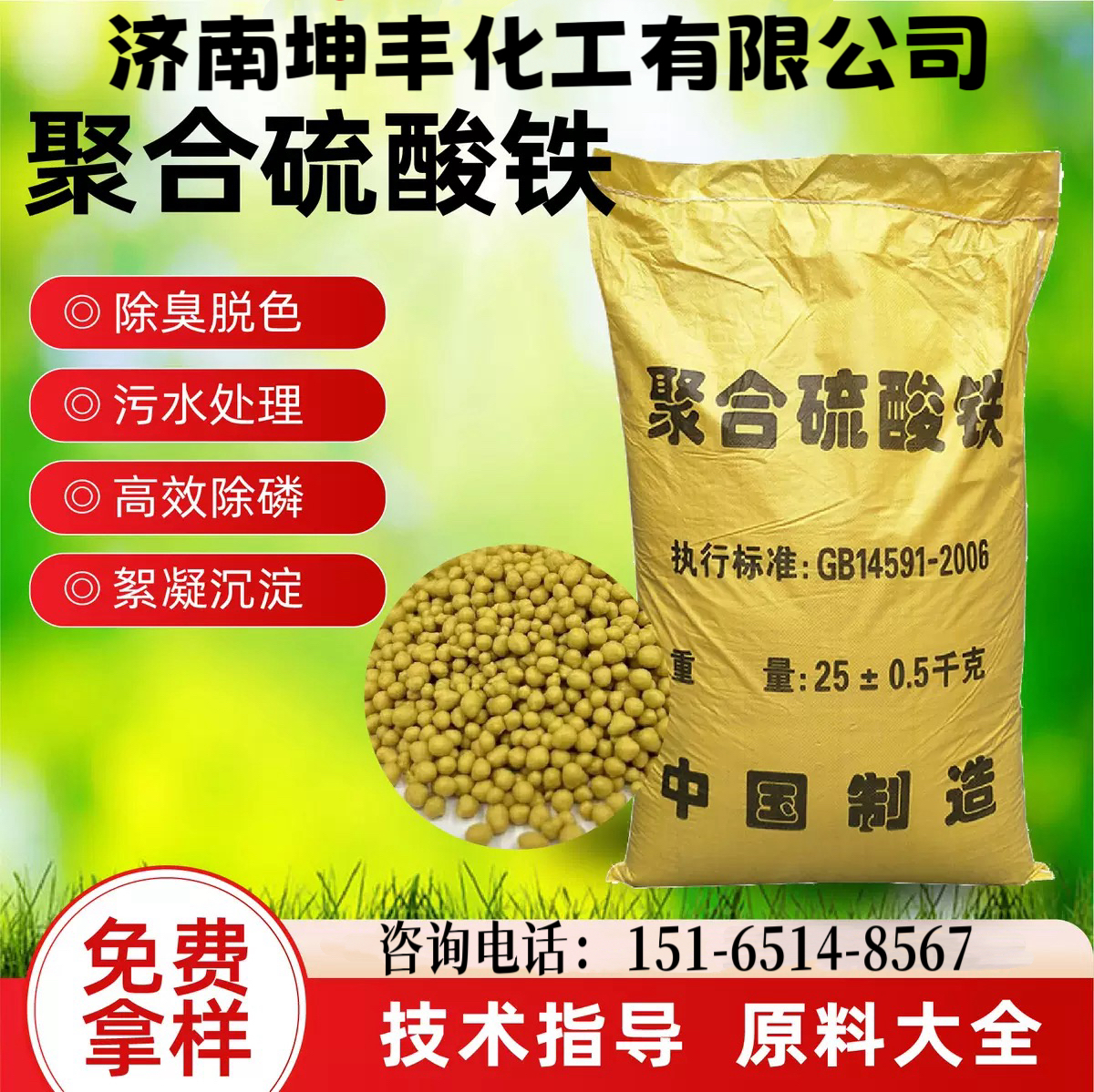 微信图片_20260527164943_458_4370