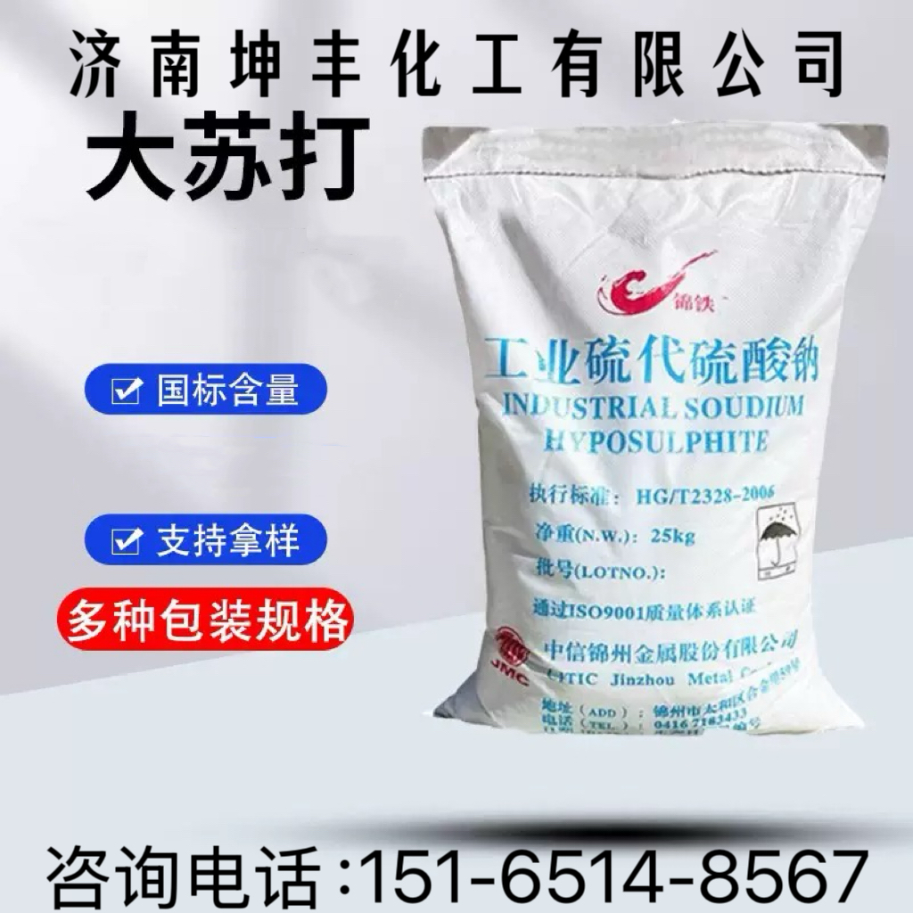 微信图片_20260527164928_439_4370