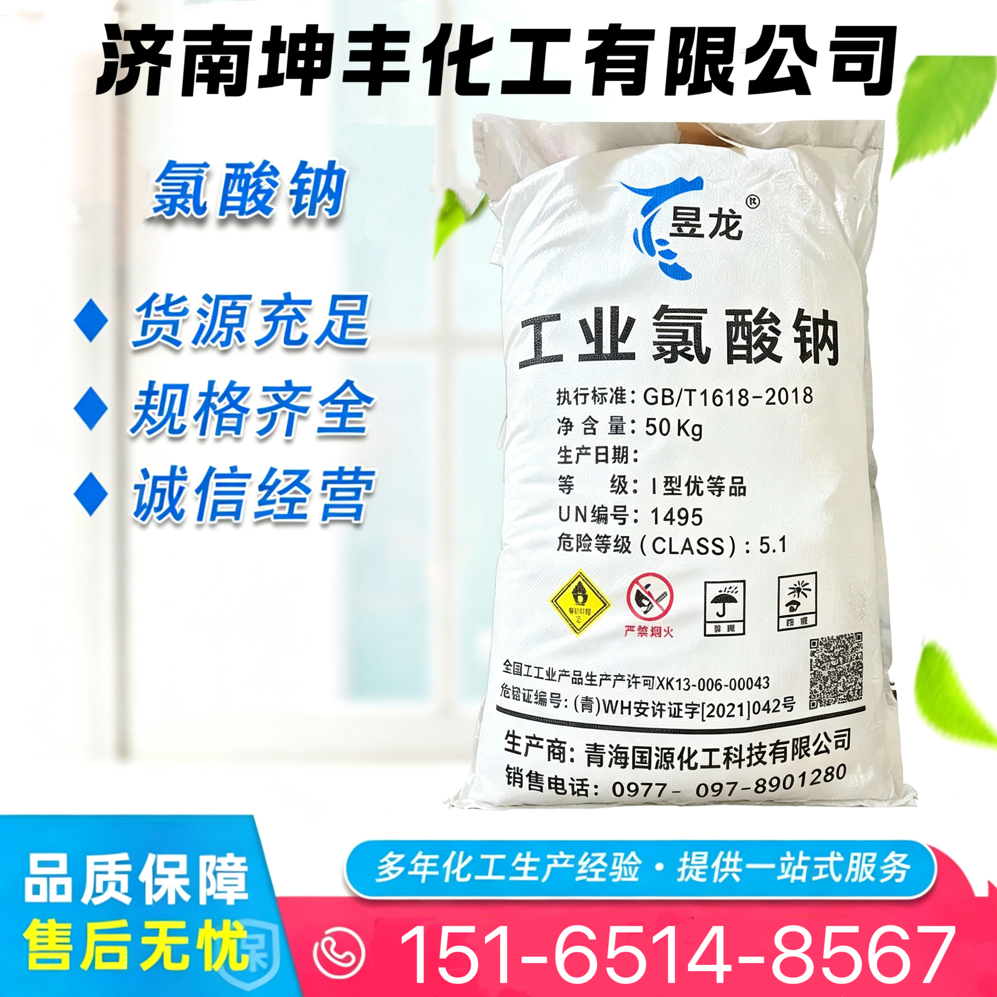 微信图片_20260527164922_433_4370
