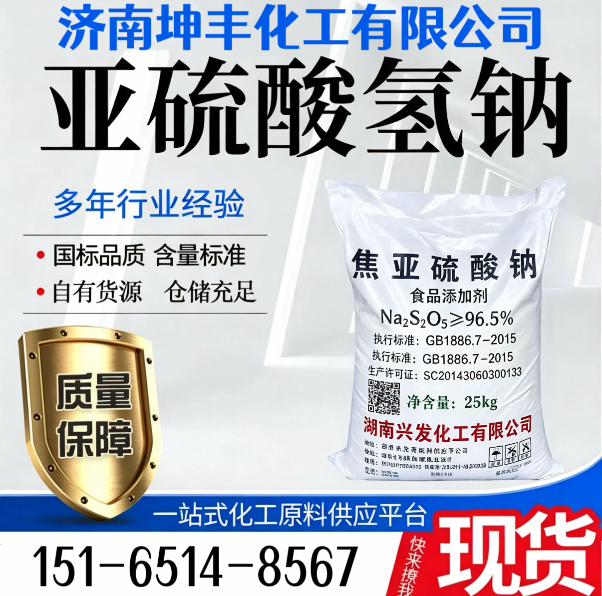 微信图片_20260527164913_424_4370