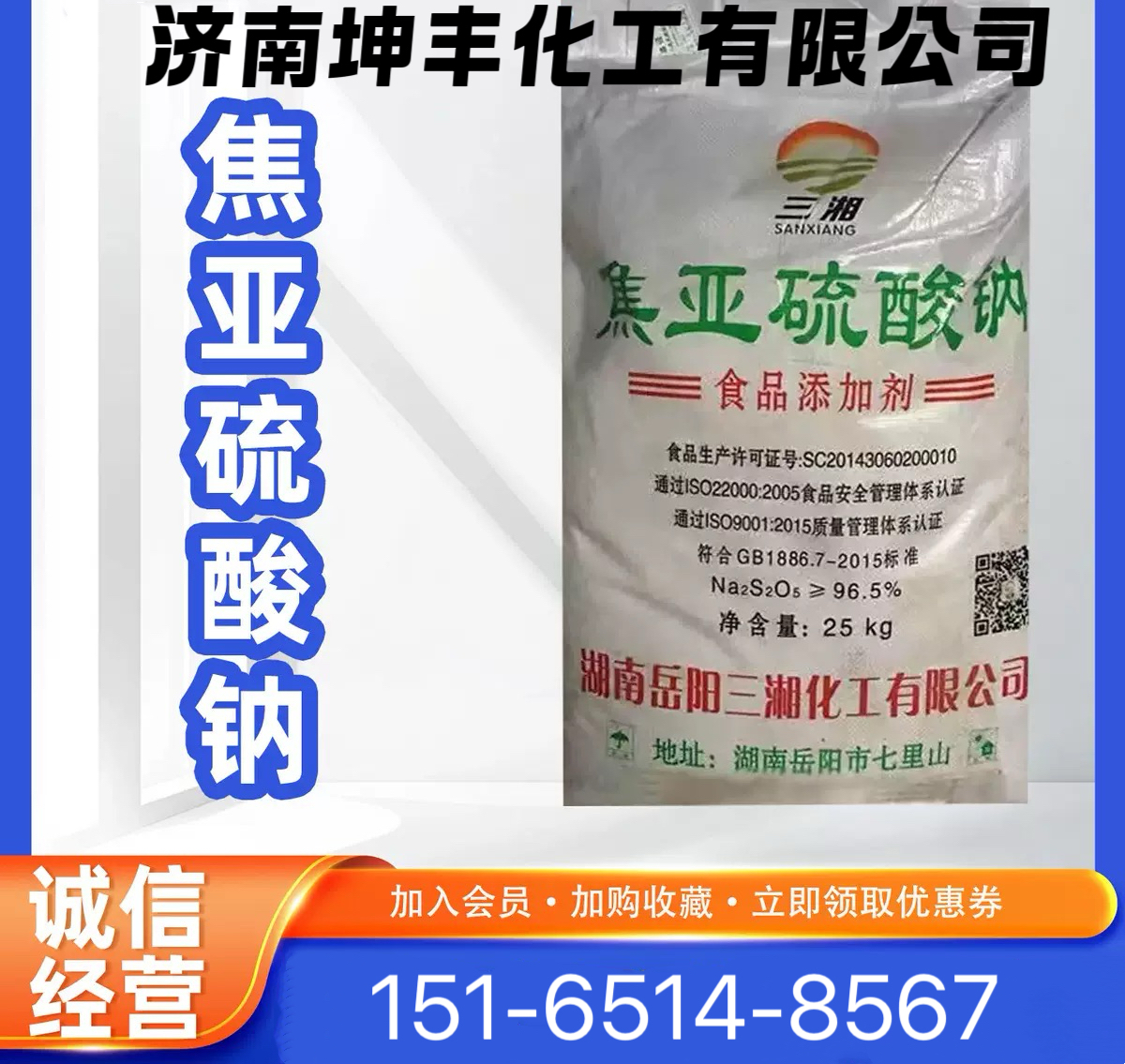 微信图片_20260527164912_423_4370