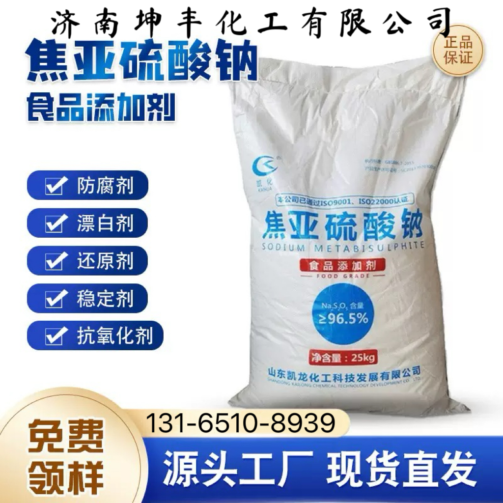 微信图片_20260527164907_418_4370
