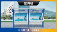 3-宣传栏ok