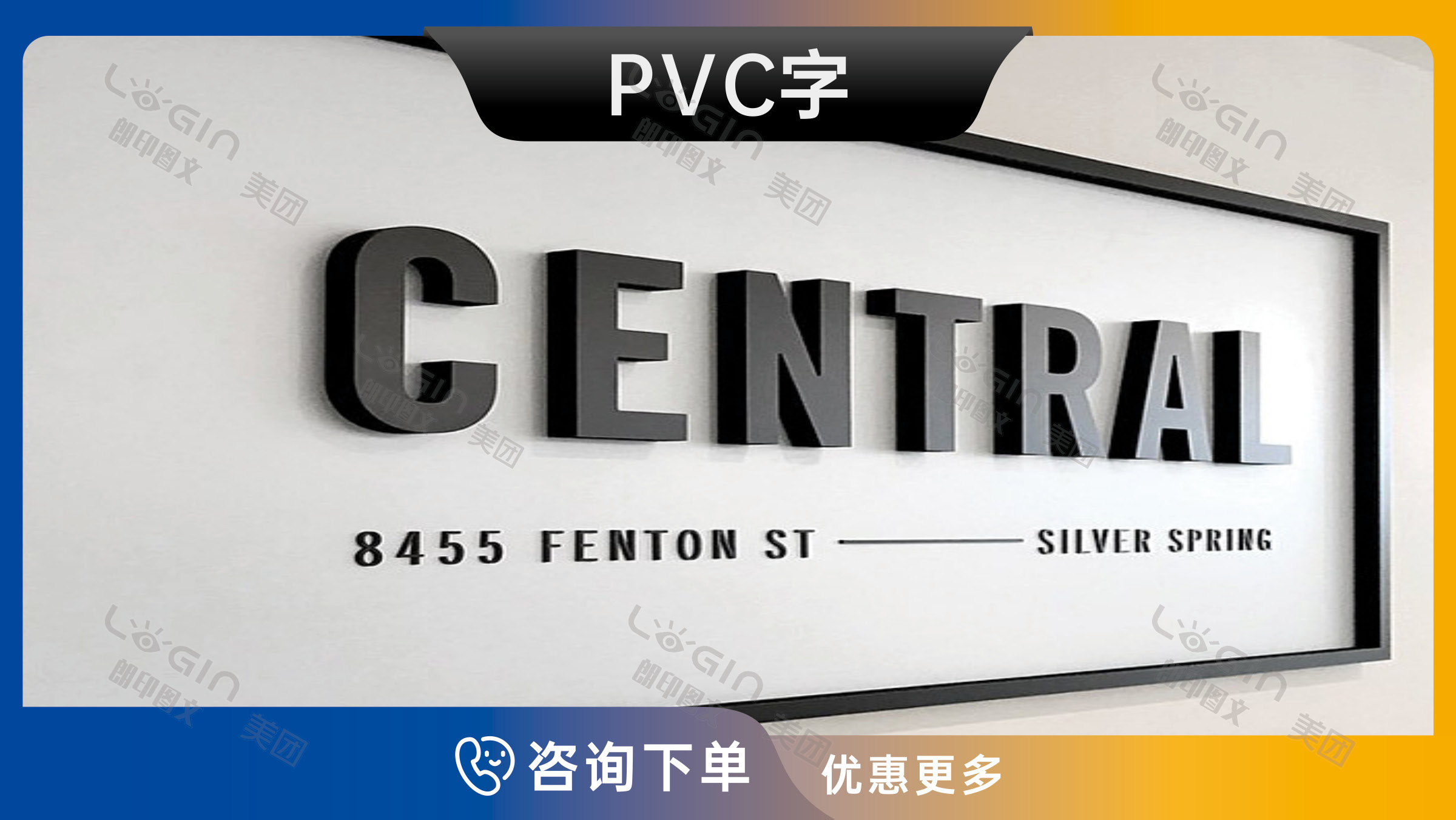 3-pvc字