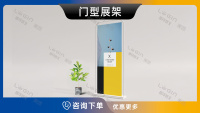 2-门型展架