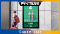 2-户外灯箱