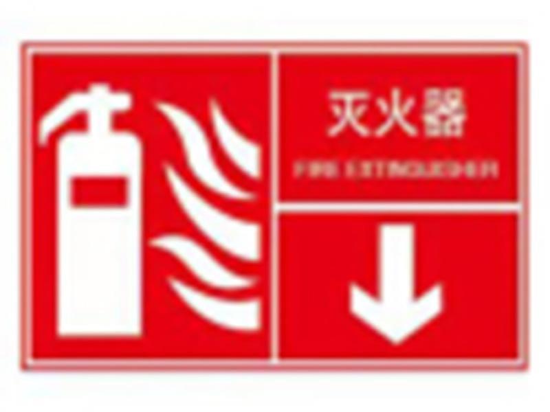 指示牌