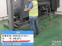 消防维保3