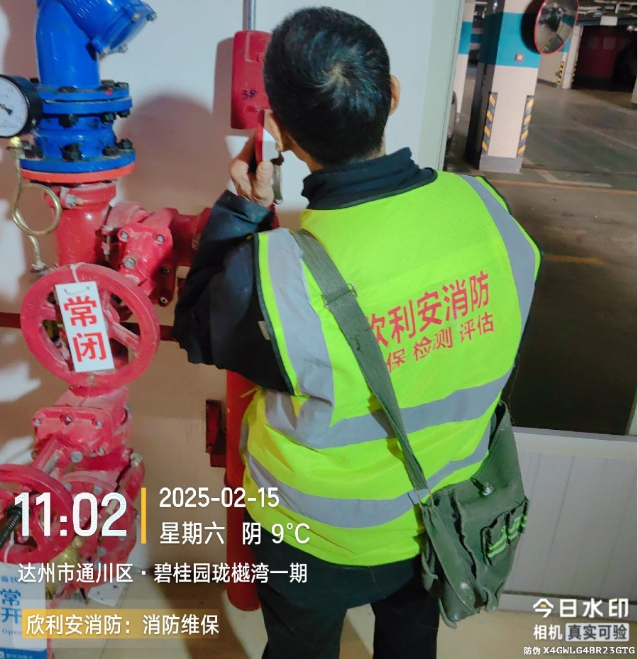 达州碧桂园消防维保
