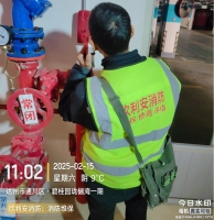 达州碧桂园消防维保