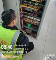 达州蓝光芙蓉风华消防维保