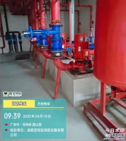 广安揽山郡消防维保