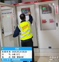 茂县置信云府消防检测