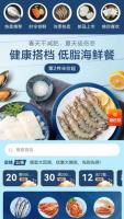 案例展示-2-