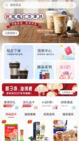 案例展示-3-