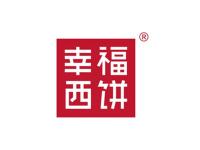 幸福西饼