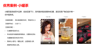 小罐茶