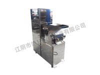 简易除尘粗碎机