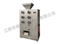 5含油物料粉碎机