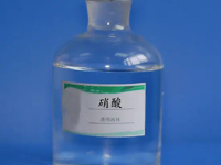 硝酸-2