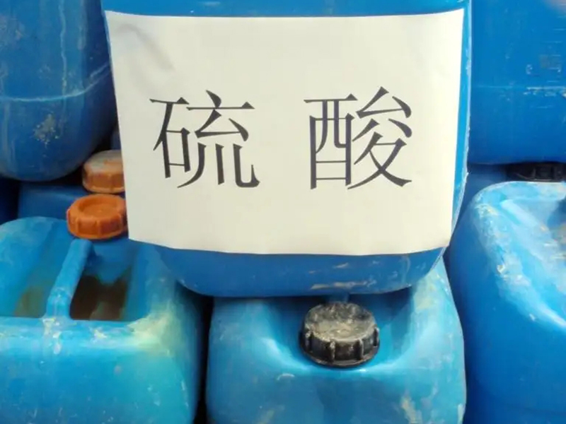 硫酸-3