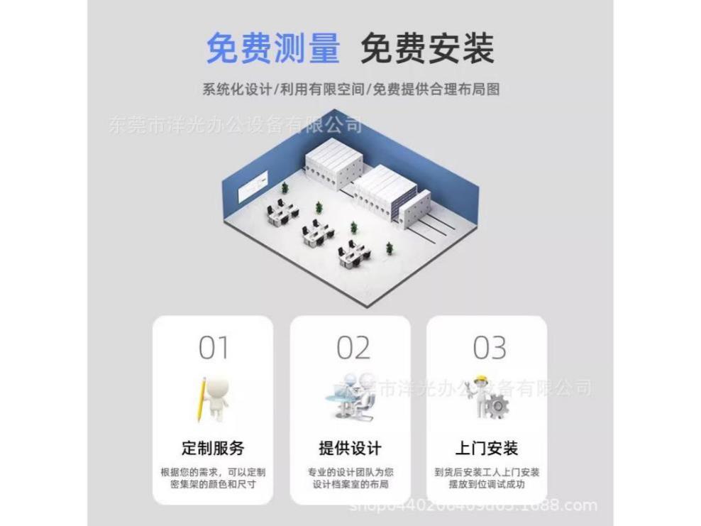 密集柜5