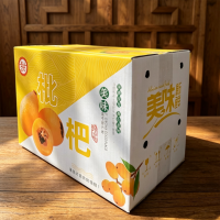 水果通用包装-2-