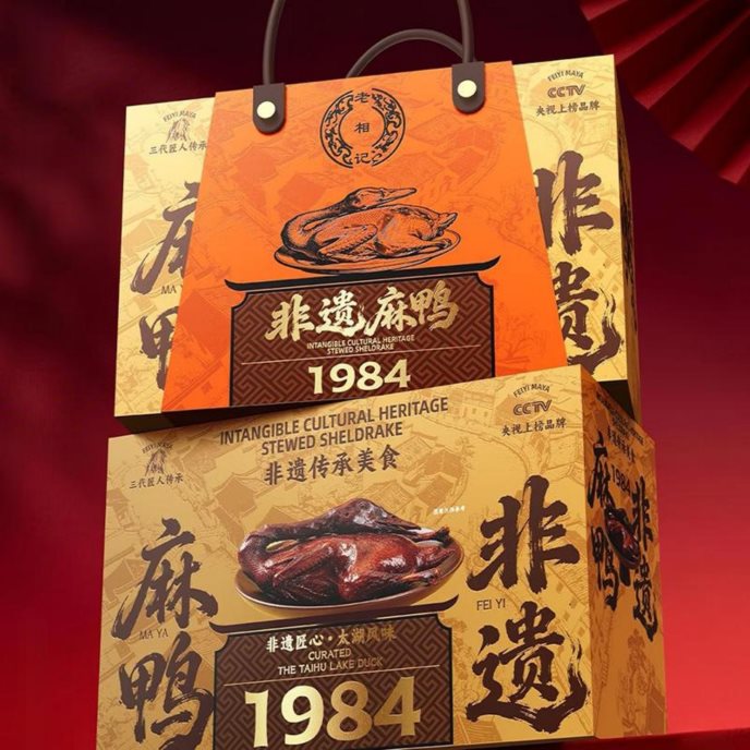 特产礼盒包装-3-
