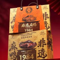 特产礼盒包装-3-