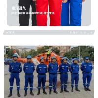 应急救援服装-2-