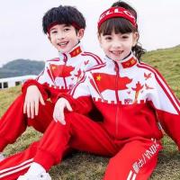 学生服装及用品-4-