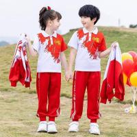 学生服装及用品-12-