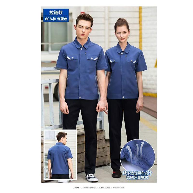 夏季工作服-22-