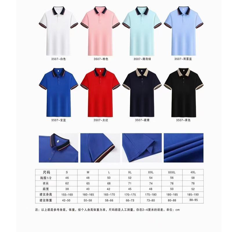 体恤衫-1-
